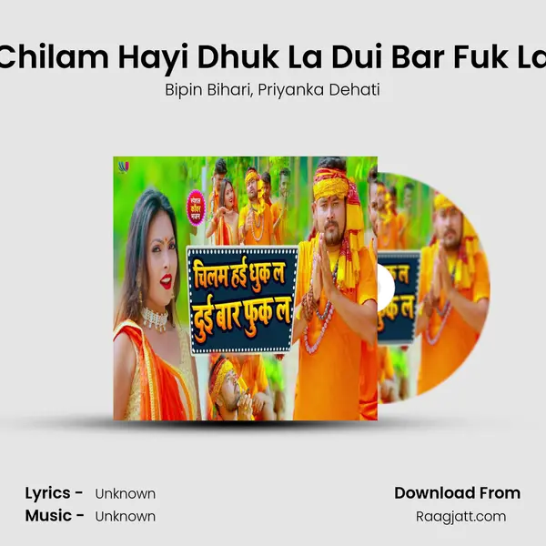 Chilam Hayi Dhuk La Dui Bar Fuk La - Bipin Bihari album cover 