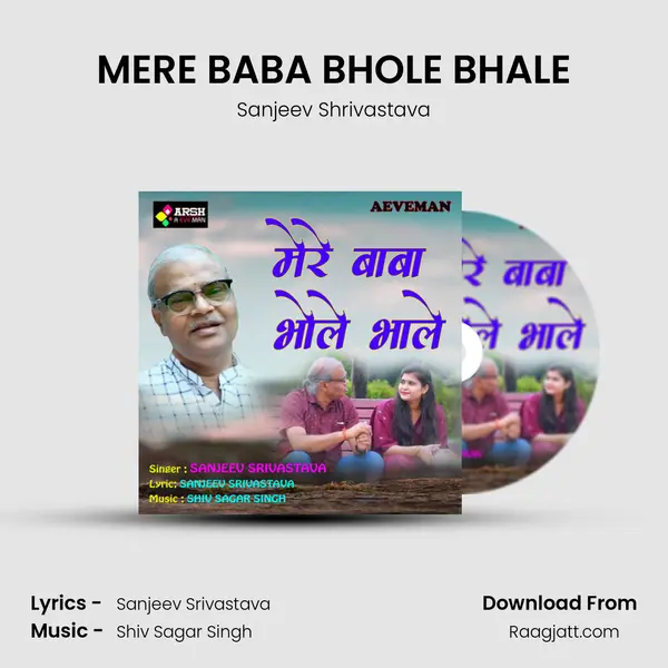 MERE BABA BHOLE BHALE - Sanjeev Shrivastava album cover 