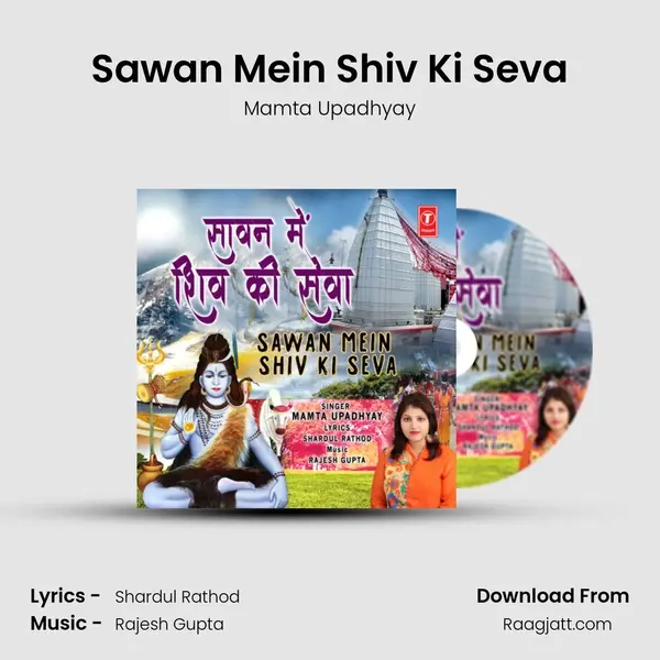 Sawan Mein Shiv Ki Seva - Mamta Upadhyay album cover 