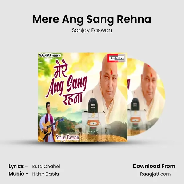 Mere Ang Sang Rehna - Sanjay Paswan album cover 