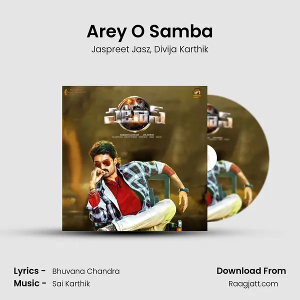 Arey O Samba mp3 song