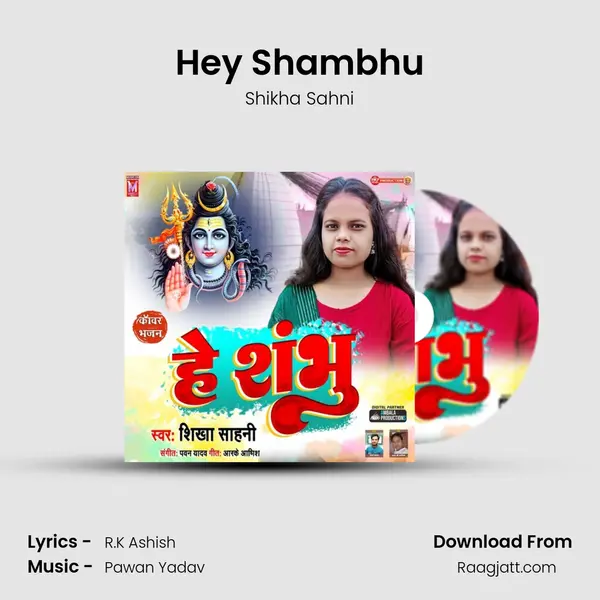 Hey Shambhu mp3 song