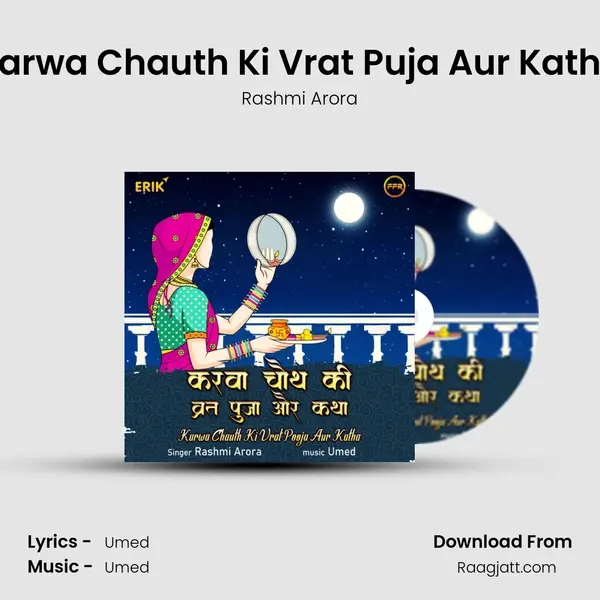 Karwa Chauth Ki Vrat Puja Aur Katha - Rashmi Arora album cover 