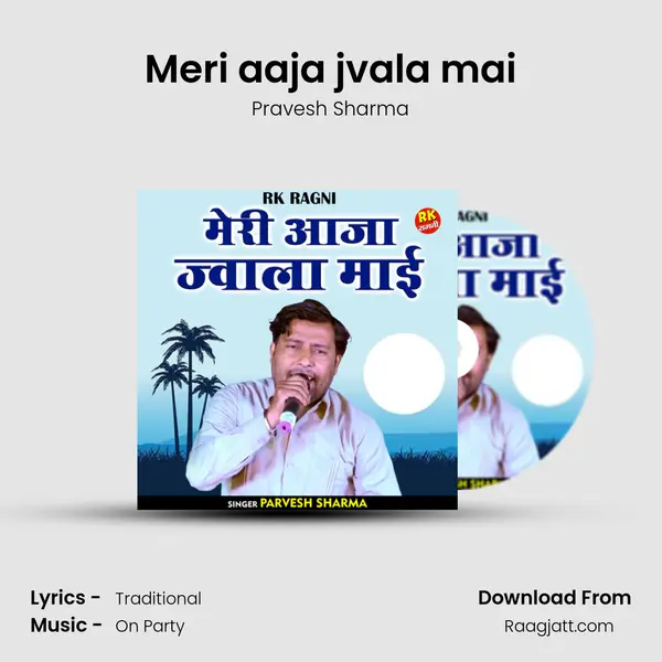 Meri aaja jvala mai - Pravesh Sharma album cover 