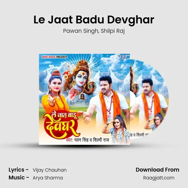 Le Jaat Badu Devghar - Pawan Singh album cover 