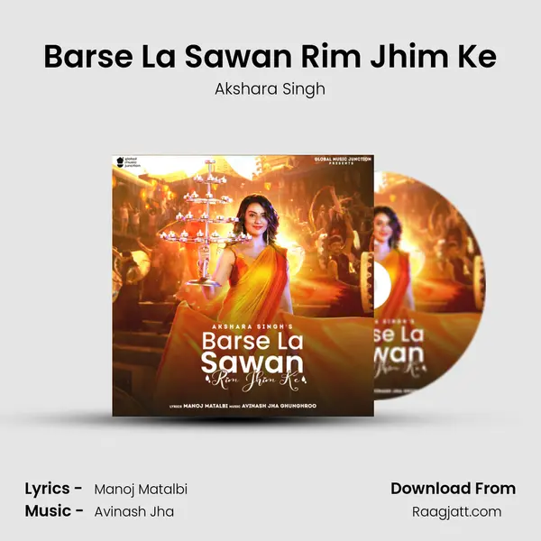 Barse La Sawan Rim Jhim Ke mp3 song