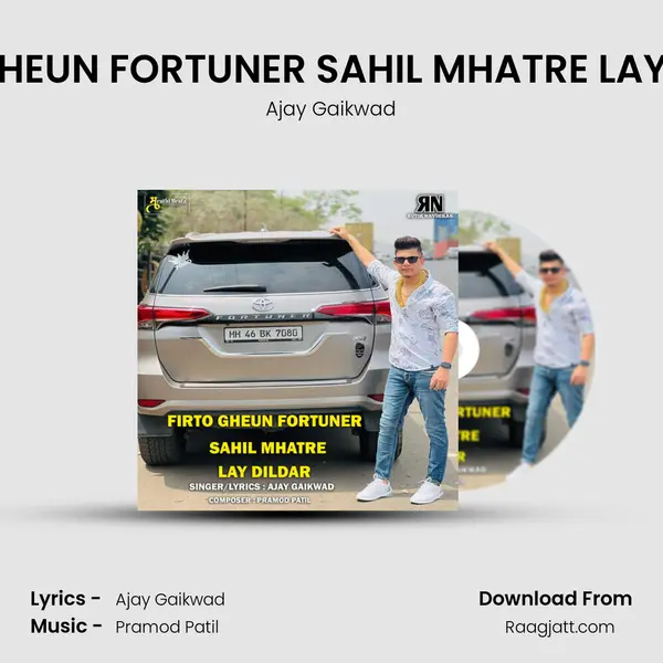 FIRTO GHEUN FORTUNER SAHIL MHATRE LAY DILDAR mp3 song