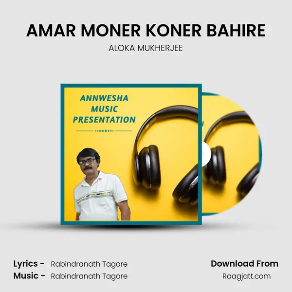 AMAR MONER KONER BAHIRE - ALOKA MUKHERJEE album cover 