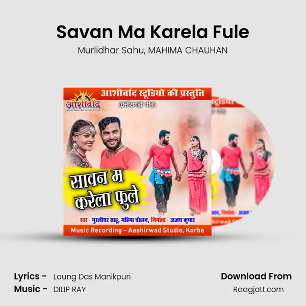 Savan Ma Karela Fule - Murlidhar Sahu album cover 