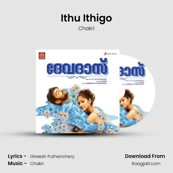 Ithu Ithigo mp3 song