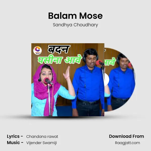 Balam Mose - Sandhya Choudhary mp3 song