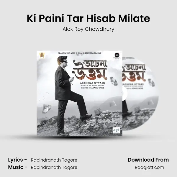 Ki Paini Tar Hisab Milate - Alok Roy Chowdhury album cover 