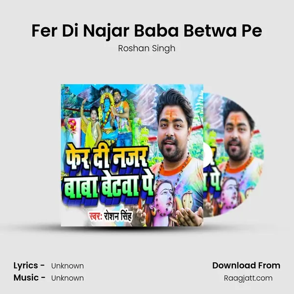 Fer Di Najar Baba Betwa Pe - Roshan Singh mp3 song