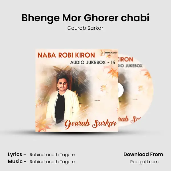 Bhenge Mor Ghorer chabi mp3 song