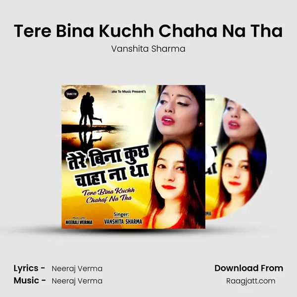 Tere Bina Kuchh Chaha Na Tha mp3 song