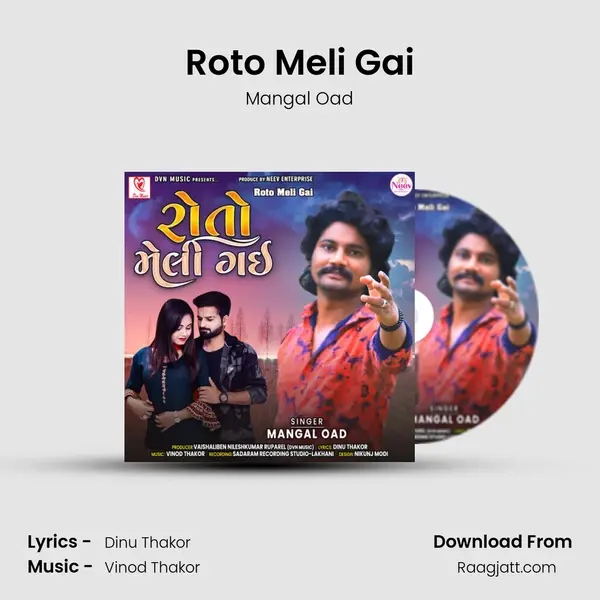 Roto Meli Gai - Mangal Oad album cover 