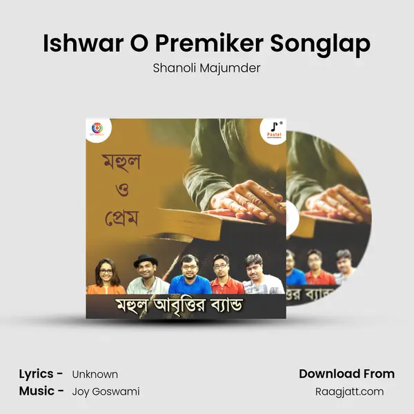 Ishwar O Premiker Songlap mp3 song