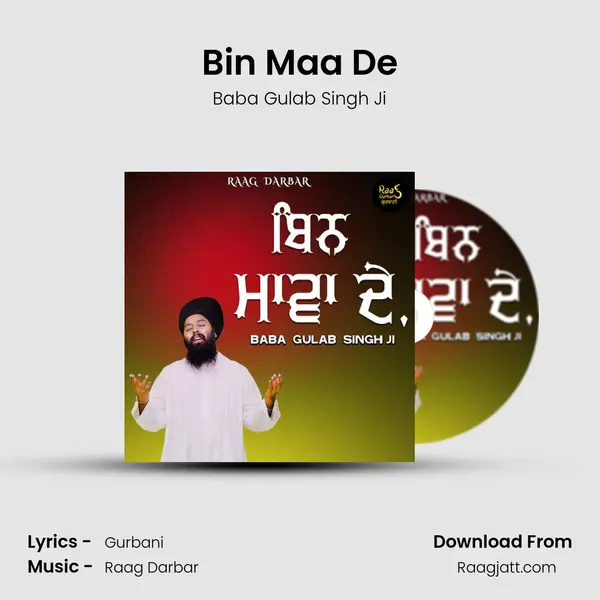 Bin Maa De - Baba Gulab Singh Ji album cover 