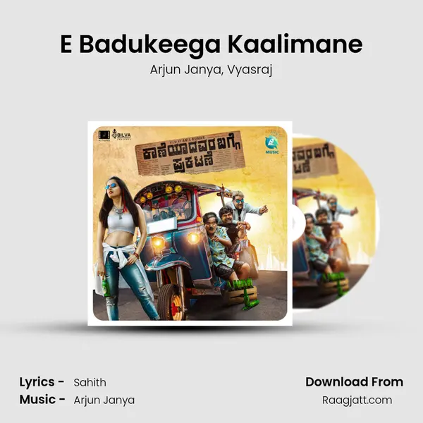 E Badukeega Kaalimane - Arjun Janya album cover 