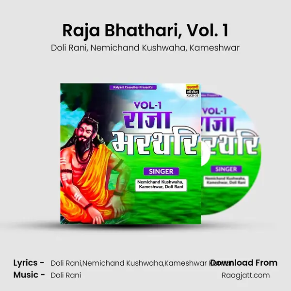 Raja Bhathari, Vol. 1 - Doli Rani album cover 