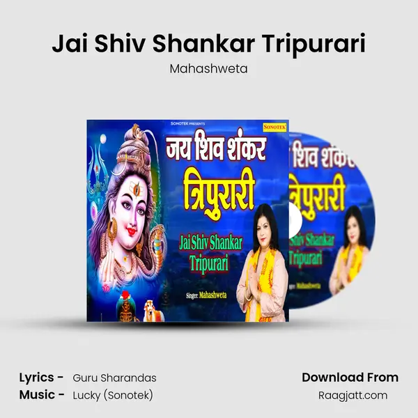 Jai Shiv Shankar Tripurari mp3 song