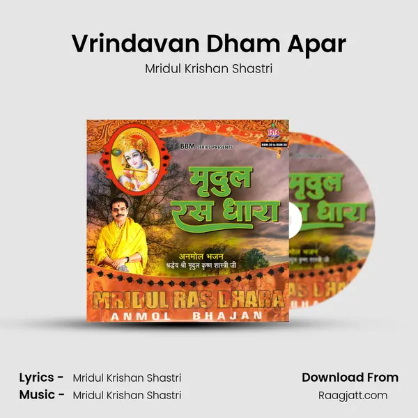 Vrindavan Dham Apar - Mridul Krishan Shastri album cover 