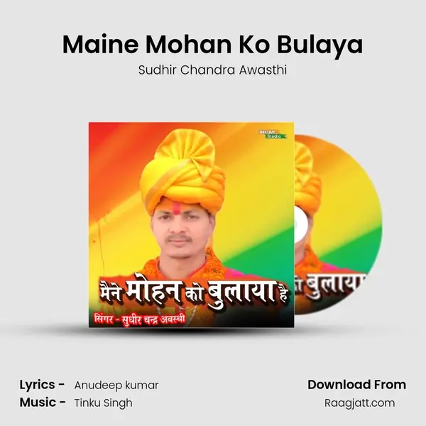 Maine Mohan Ko Bulaya - Sudhir Chandra Awasthi album cover 