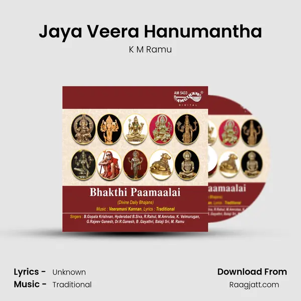 Jaya Veera Hanumantha - K M Ramu album cover 