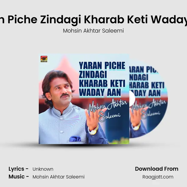 Yaran Piche Zindagi Kharab Keti Waday Aan - Mohsin Akhtar Saleemi album cover 