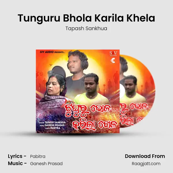 Tunguru Bhola Karila Khela mp3 song