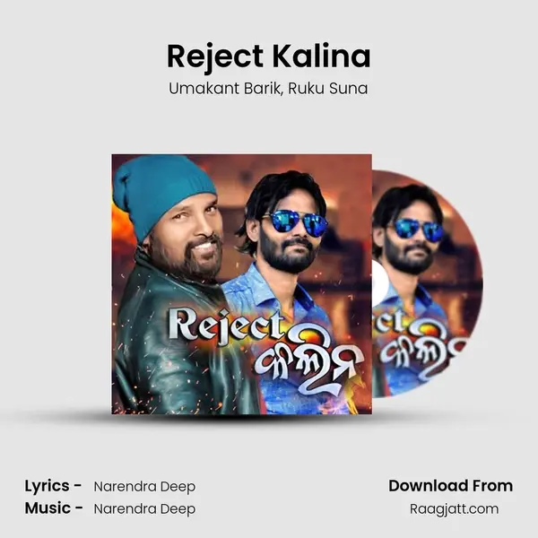 Reject Kalina mp3 song