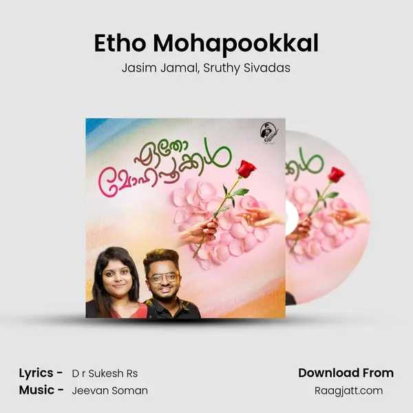 Etho Mohapookkal - Jasim Jamal album cover 