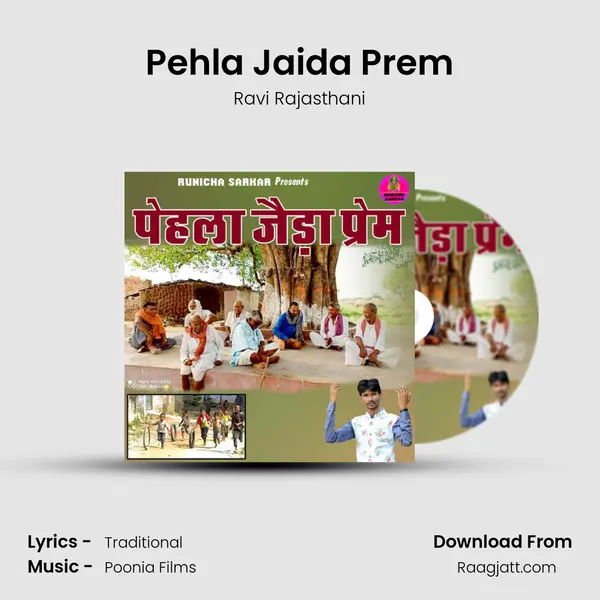 Pehla Jaida Prem mp3 song