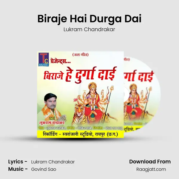 Biraje Hai Durga Dai mp3 song