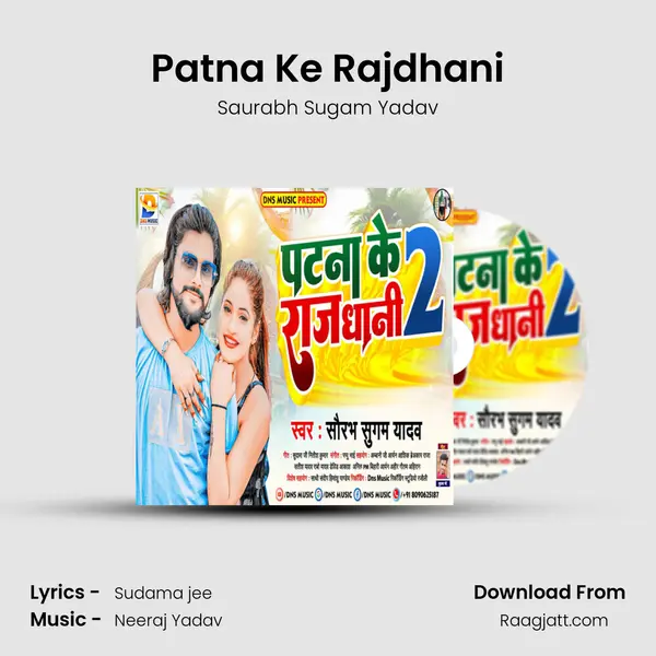 Patna Ke Rajdhani - Saurabh Sugam Yadav album cover 