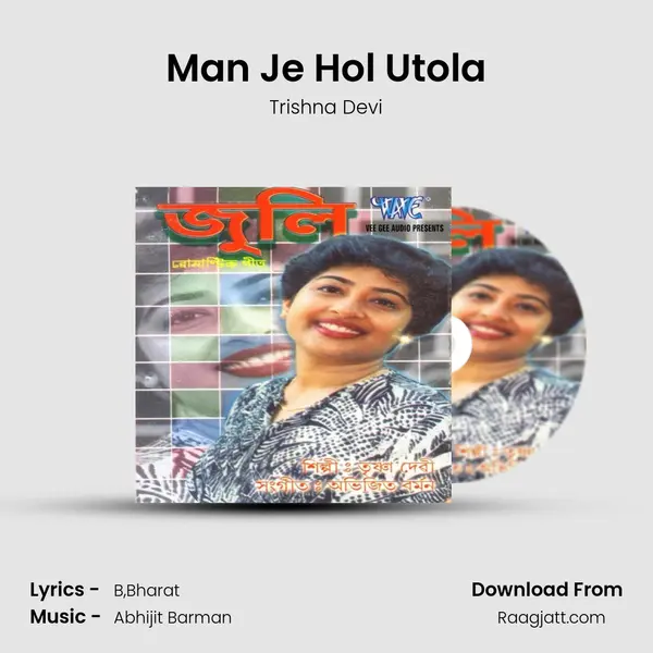 Man Je Hol Utola - Trishna Devi mp3 song