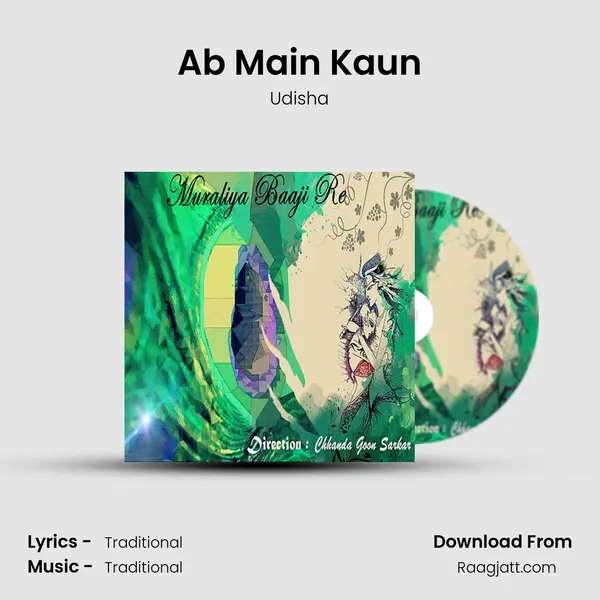 Ab Main Kaun - Udisha album cover 