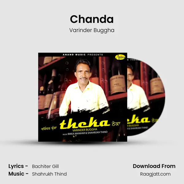 Chanda - Varinder Buggha album cover 