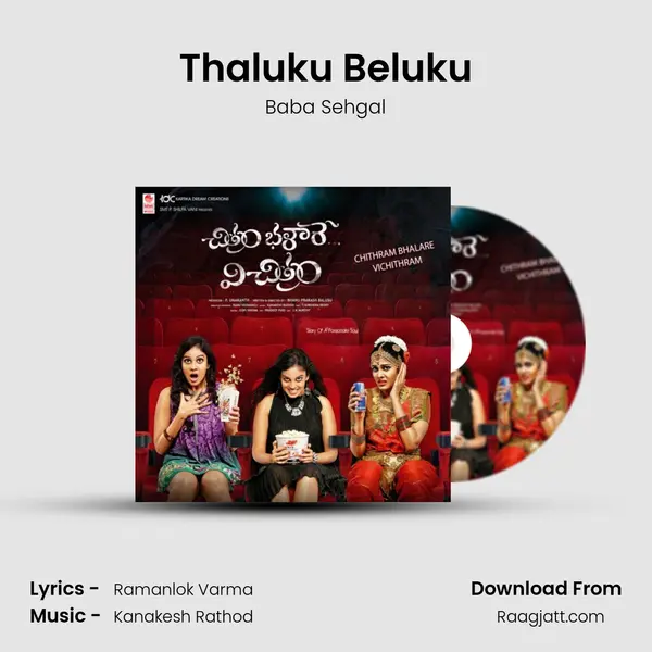 Thaluku Beluku mp3 song