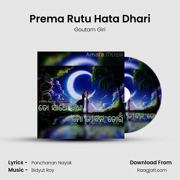 Prema Rutu Hata Dhari mp3 song