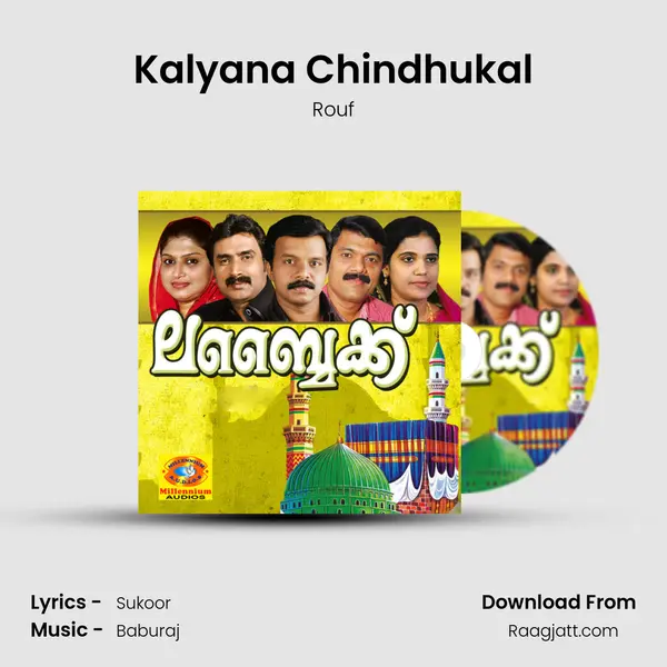 Kalyana Chindhukal - Rouf album cover 