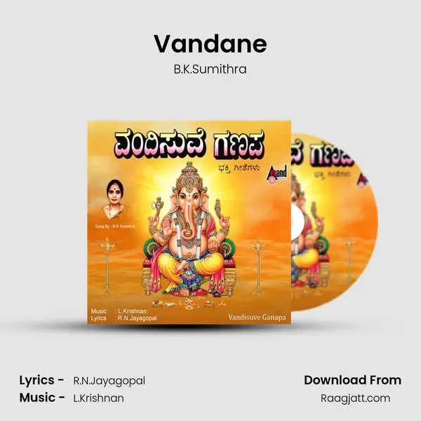 Vandane - B.K.Sumithra album cover 