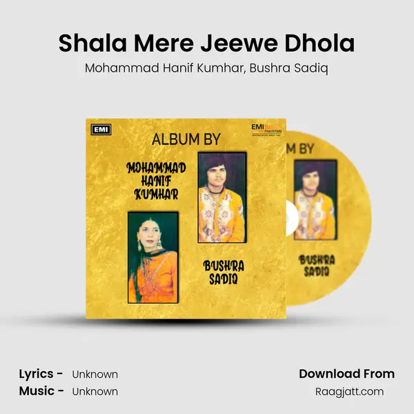 Shala Mere Jeewe Dhola mp3 song