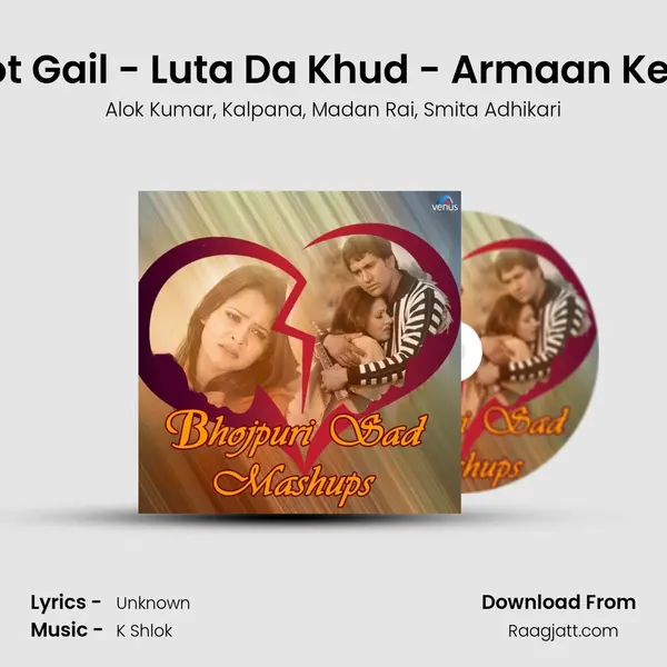 Dil Toot Gail - Luta Da Khud - Armaan Ke Phool mp3 song