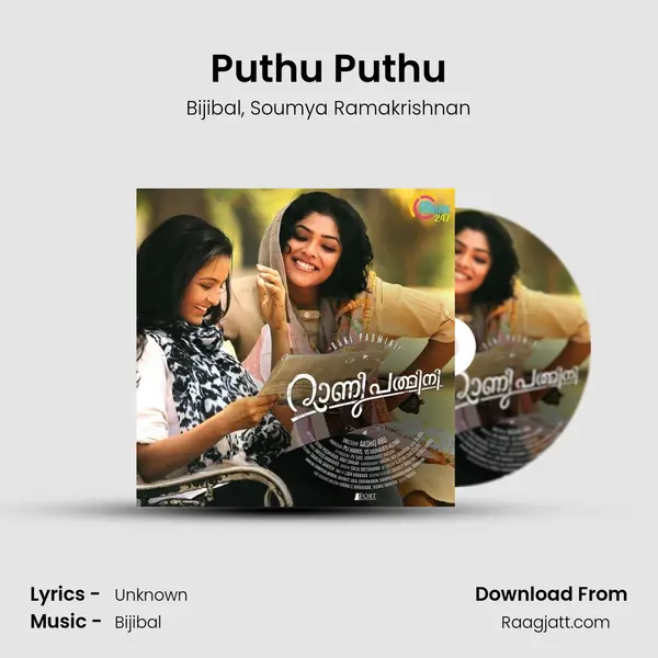 Puthu Puthu mp3 song