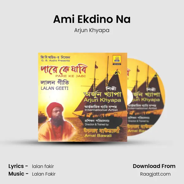 Ami Ekdino Na - Arjun Khyapa album cover 