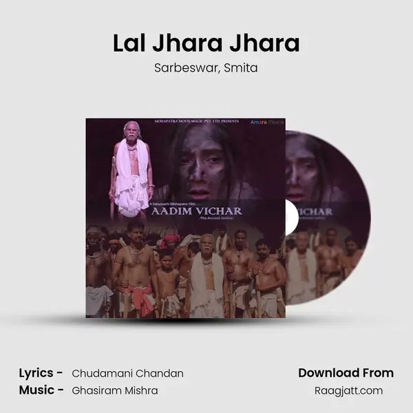 Lal Jhara Jhara - Sarbeswar album cover 