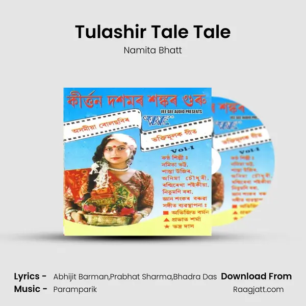 Tulashir Tale Tale mp3 song