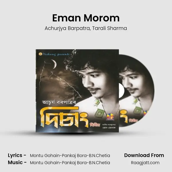 Eman Morom mp3 song