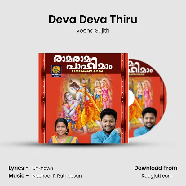 Deva Deva Thiru - Veena Sujith album cover 